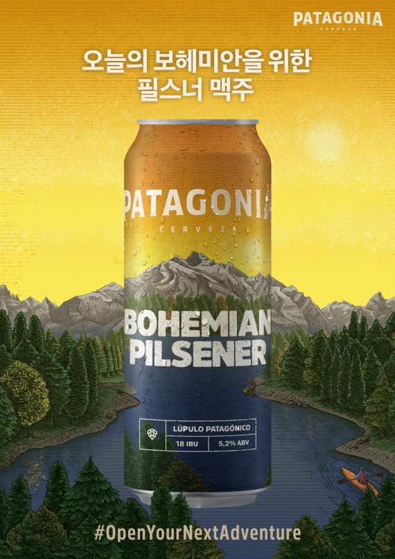 보헤미안 이미지