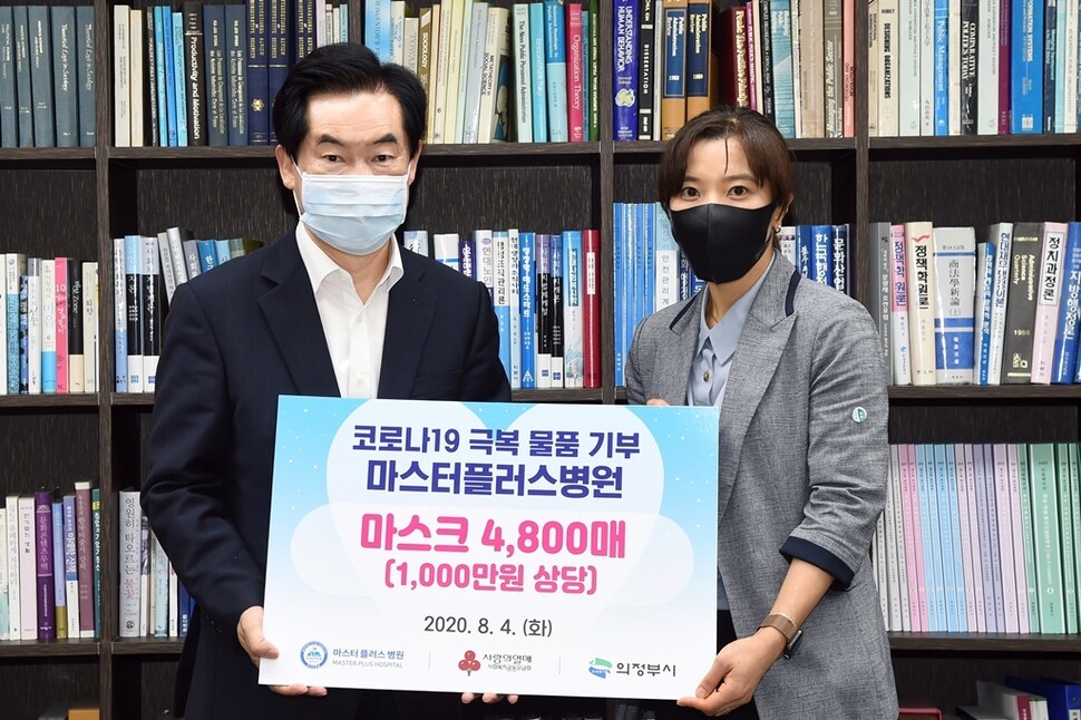 마스터플러스병원 이미지