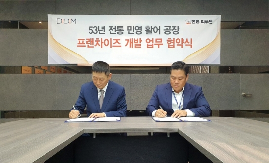 민영푸드 이미지