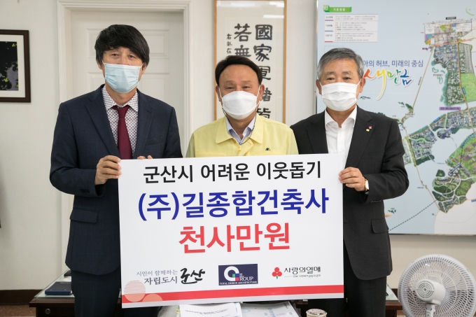 이상종합건축사사무소 이미지