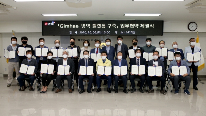 남부B2B 이미지
