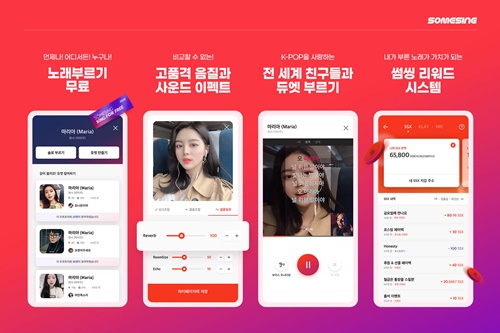 썸씽 이미지