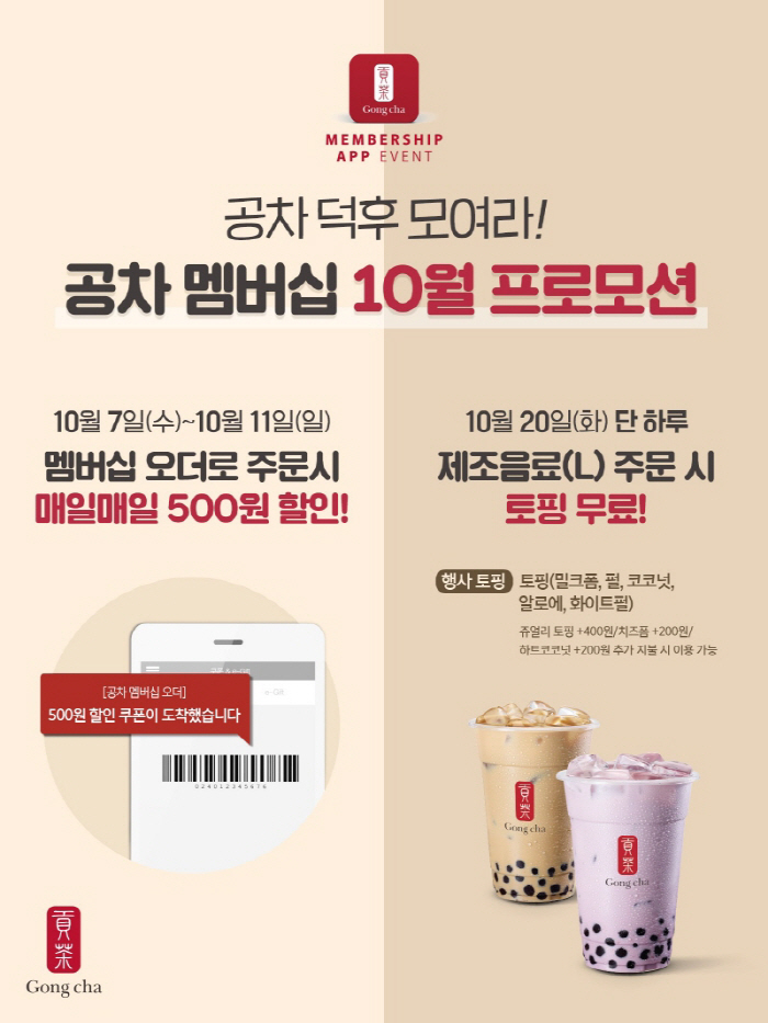 공차 이미지