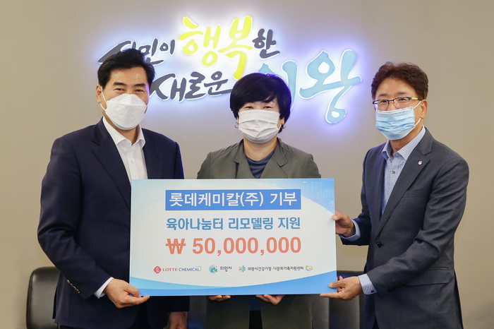 롯데케미칼(주) 이미지