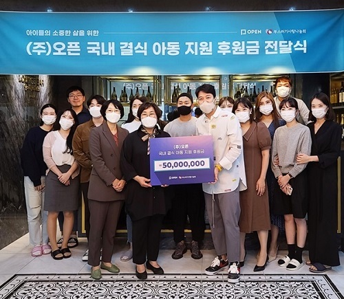 주식회사 행복식품 이미지