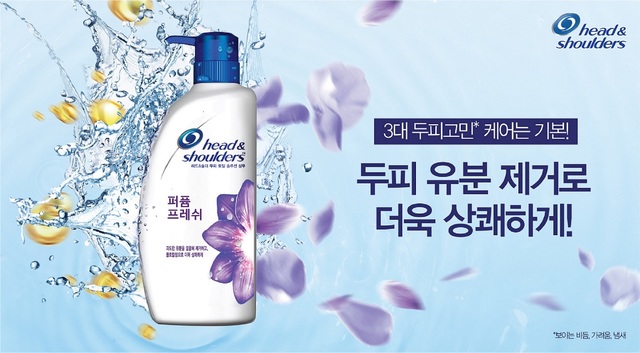 프레쉬앤 이미지