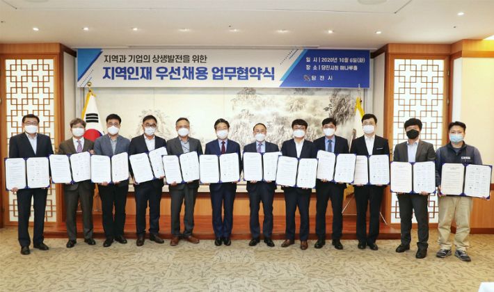 희성피엠텍(주) 이미지
