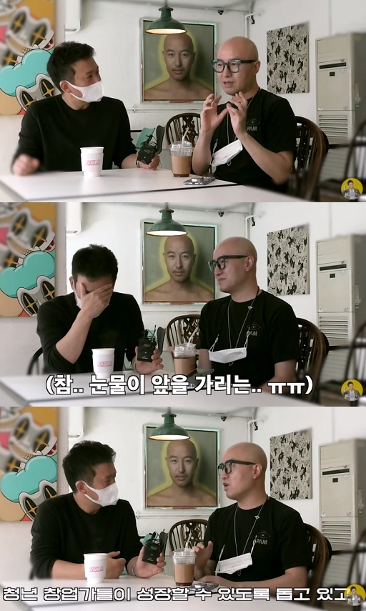 이태원청년식당 이미지
