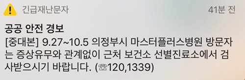 마스터플러스병원 이미지