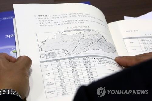 대승용역 이미지