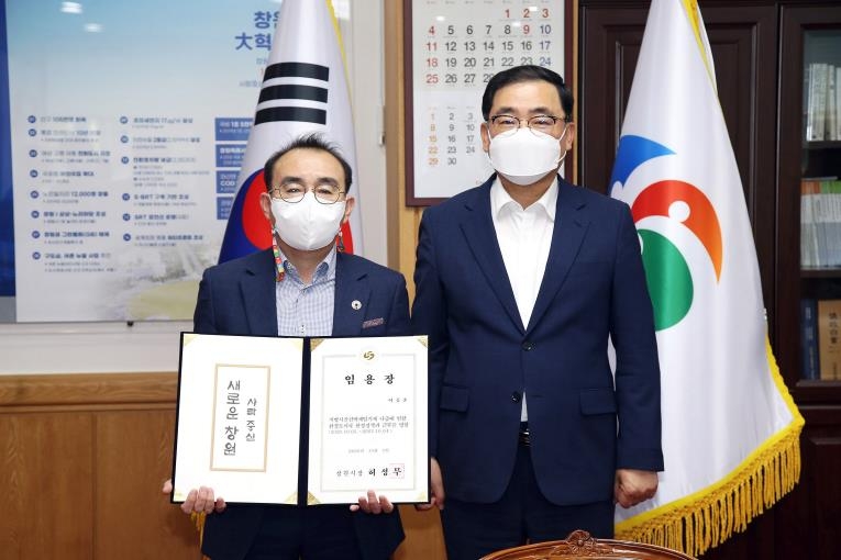 창원환경개발 이미지