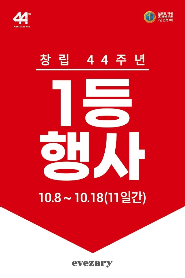 이브자리 이미지