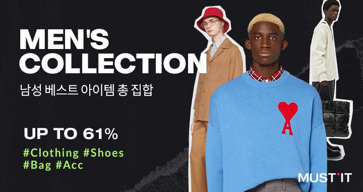 머스트 이미지