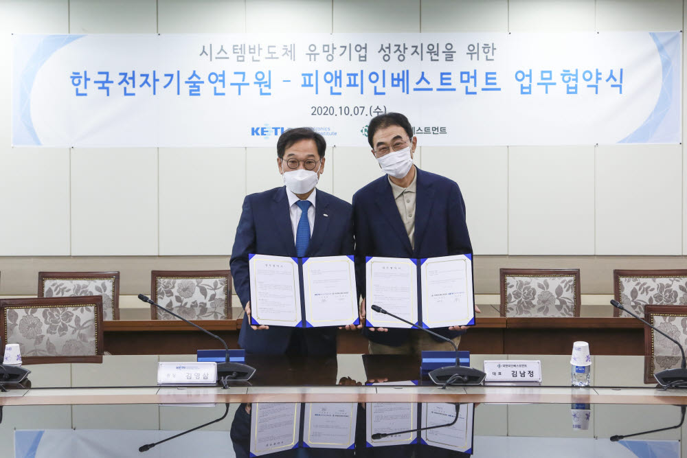 피앤피 이미지