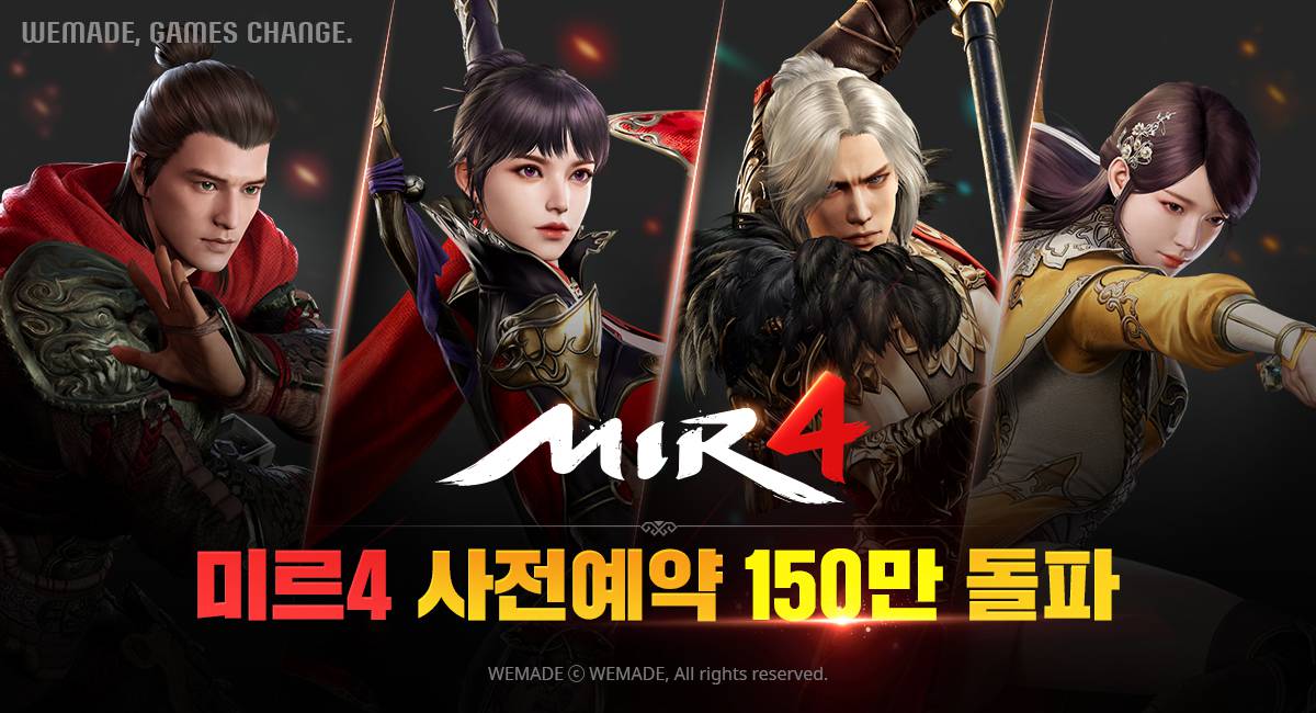 미르 이미지