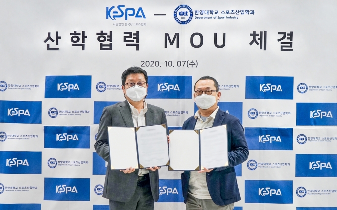 e스포츠 이미지