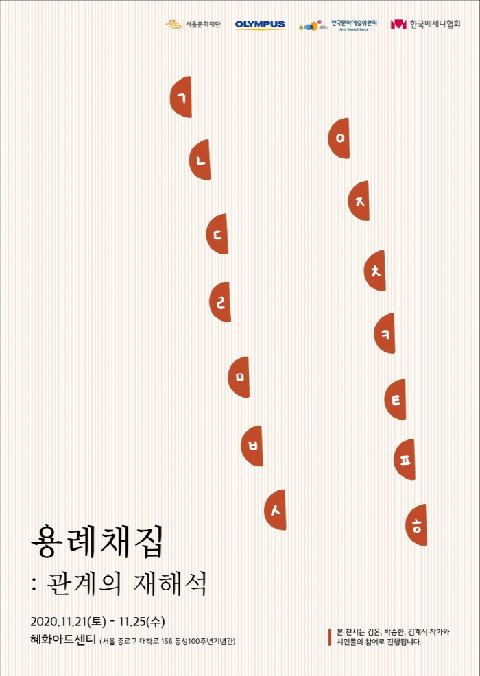 올림푸스 이미지