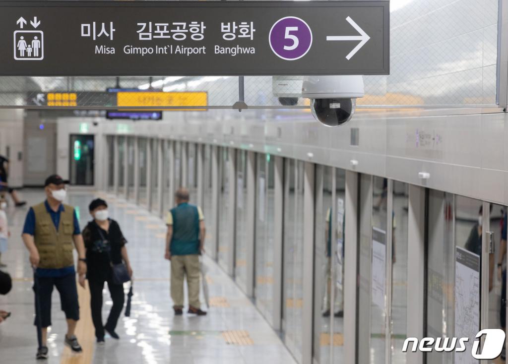 서울교통공사-행당역 이미지