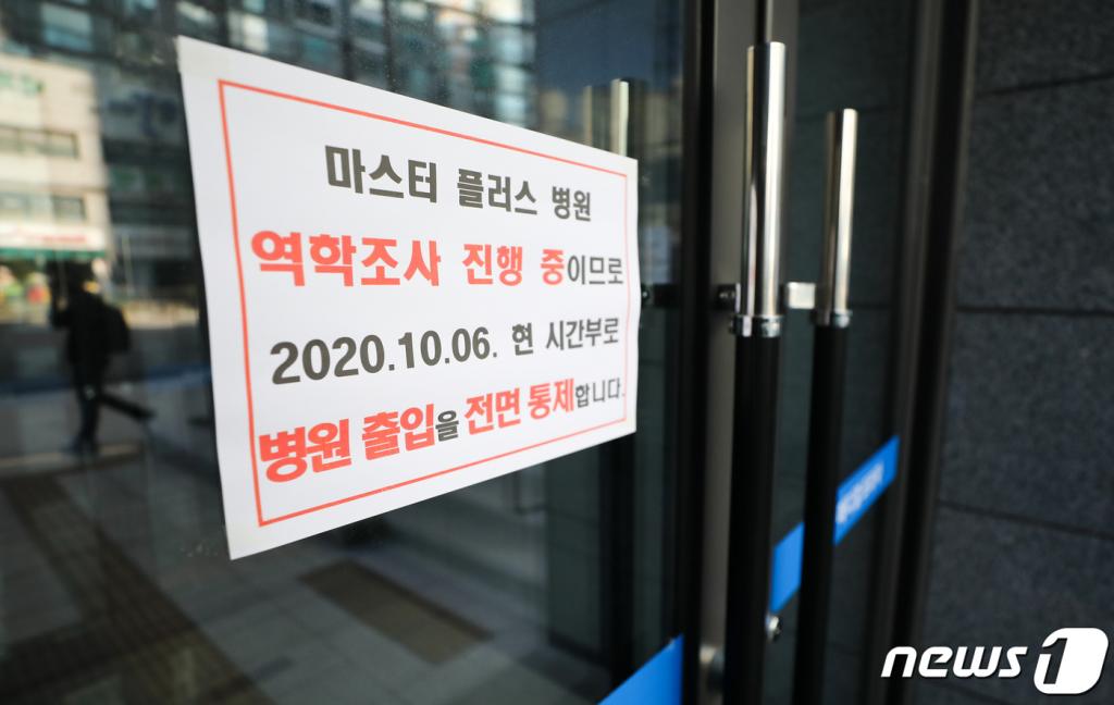 마스터플러스병원 이미지