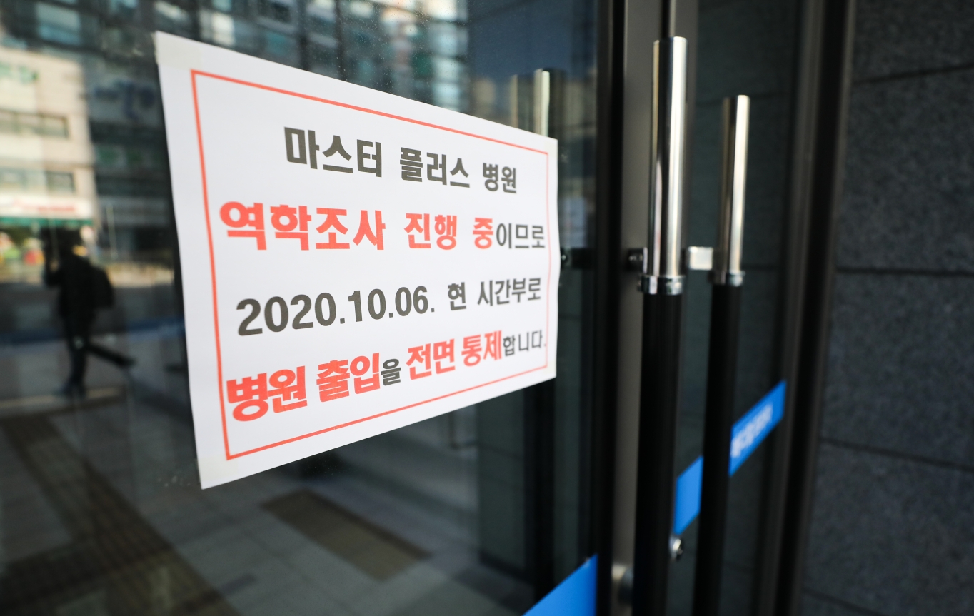 마스터플러스병원 이미지