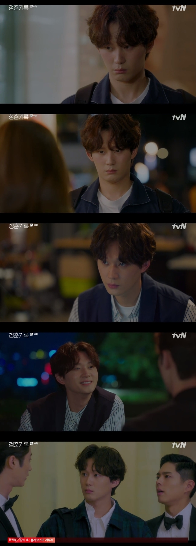 Actor Kwon Soo-hyun is shining as the episode continues.In the TVN Mon-Tue drama Youth Record, which was broadcast on October 5th and 6th, Kim Jin-woo (Kwon Soo-hyun) made the play richer with his acting ability to save the detailed difference between when he was with Friend and when he was with a woman friend.Kim Jin-woo had a fight with Hannah Jeter (Cho Yu-jung), but Sa Hye-joon (Park Bo-gum) made him meet at a drinking party.Kim Jin-woo, who got drunk after a while, refused when Hannah Jeter forced him to take him home, and then said to Hannah Jeter, Is it wrong that you always thought and cared for you because you were so saved?In the end, the two people who solved and reconciled their accumulated feelings grew more and more in relation to each other, showing the true spirit of real love and increasing their immersion.Kim Jin-woo then visited Won Hae-hyo (Byeon Woo-suk), who was depressed, and became a friend of alcohol and asked about his troubles.When I heard the story of Won Hae Hyo, who is struggling with comparison with Sa Hye Jun, Kim Jin-woo released his mind by talking about objective position from the perspective of a third party.In this process, Kim Jin-woo emanated human charm with the frankness without the pretence of Won Hae Hyo.As such, Kwon Soo-hyun expresses Kim Jin-woo, which is a little different from when he was a male friend and when he was a friend.I always envied those who saw Wannabe as a man who always thought and cared about his position.In addition, his friends showed a strong support for his extraordinary loyalty, as well as a side of a pack-up without hesitation.Kim Jin-woo Character, who does not know where to go, is seen as more attractive through the control of Kwon Soo-hyun, which freely goes to and from joy and seriousness.With the attention of Kwon Soo-hyun, who is getting deeper, is drawing attention, expectations are gathered for the new side he will show.On the other hand, TVN Youth Record starring Kwon Soo-hyun is broadcast every Monday and Tuesday at 9 pm.