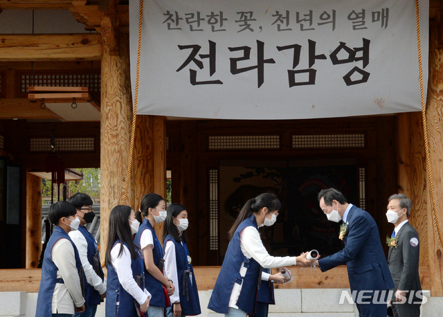 천년보감 이미지