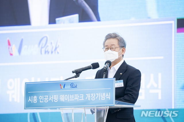 문웨이브 이미지