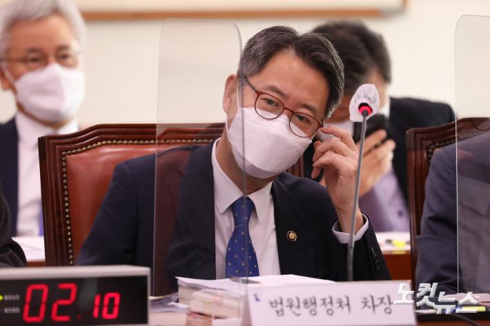 법원행정처(대법원) 이미지