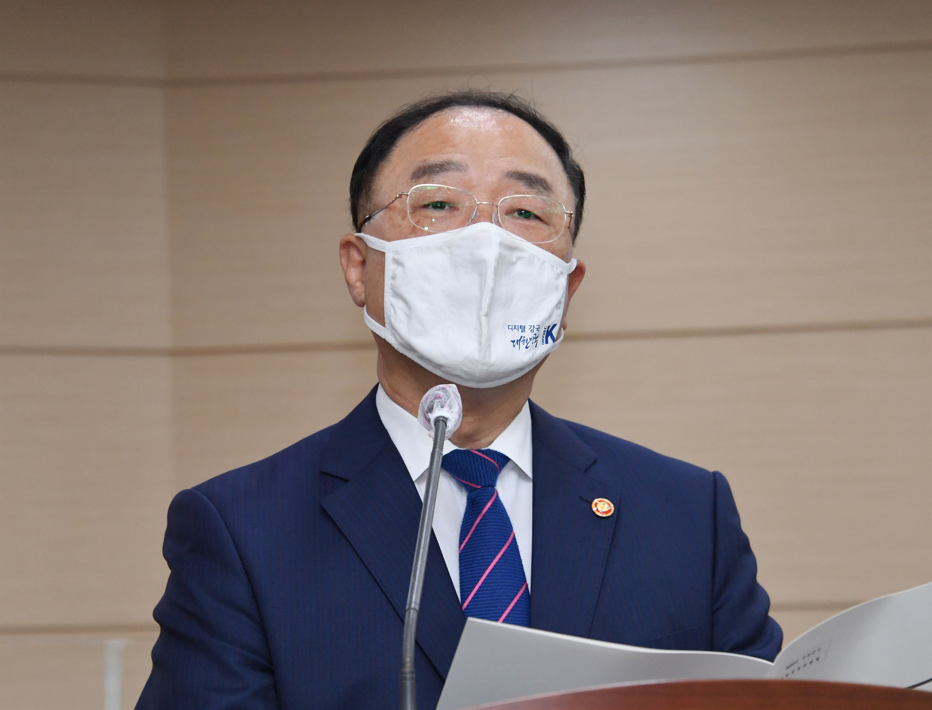 재정분식 이미지