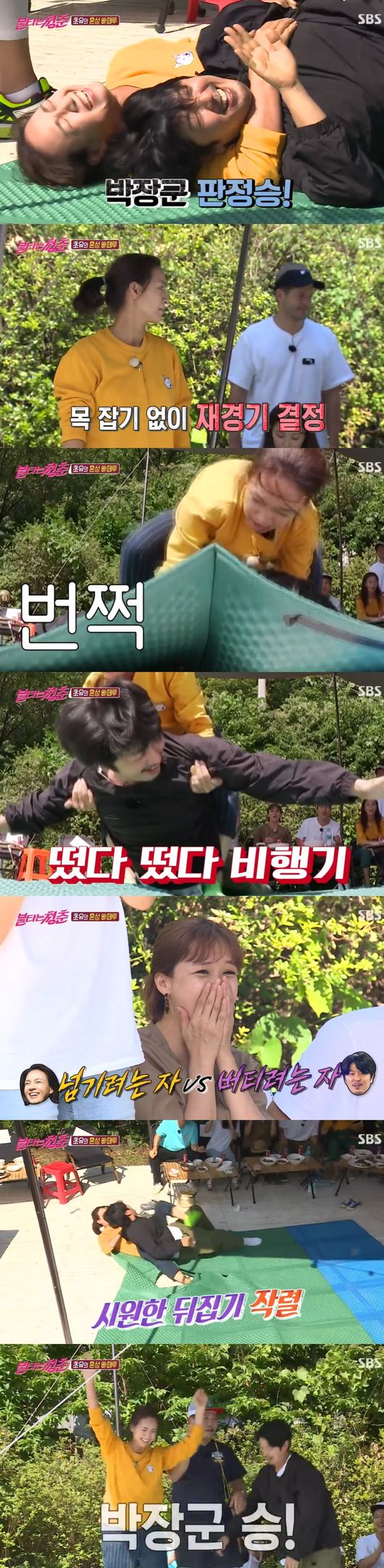파테르 이미지