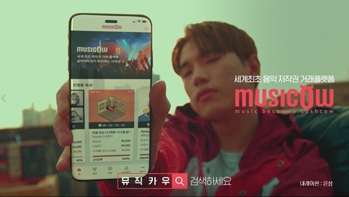 윤뮤직 이미지