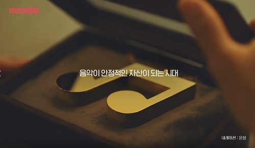 윤뮤직 이미지