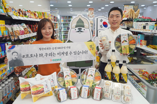 장군유통 이미지