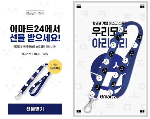 장군유통 이미지