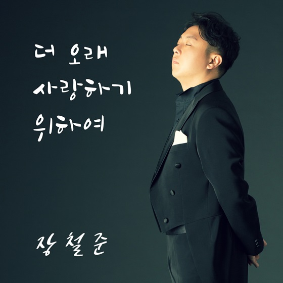 윤스토리엔터테인먼트 이미지