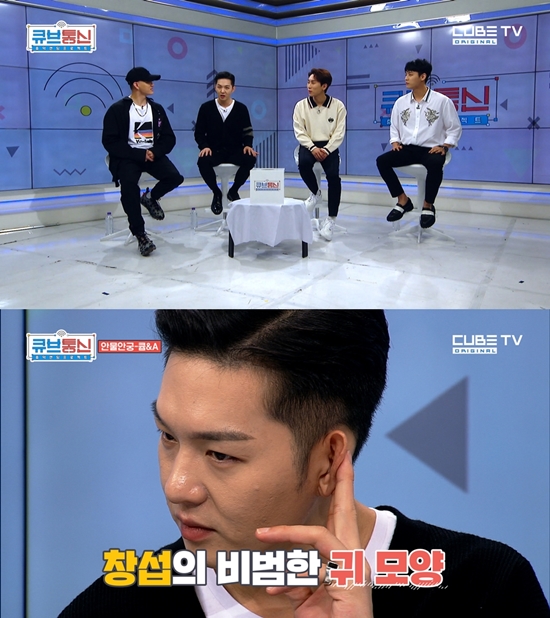 큐브통신 이미지