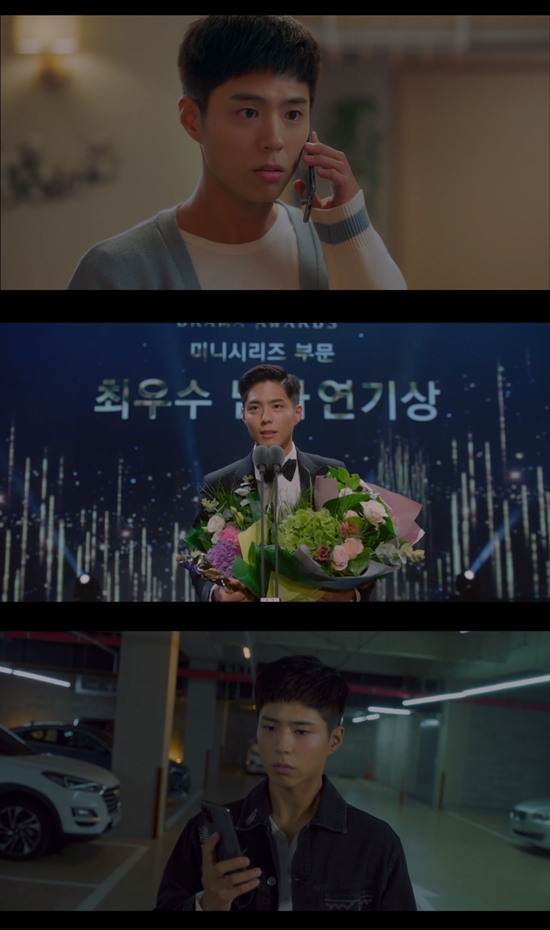 Record of Youth Park Bo-gum hit Danger while running on the road to successIn the TVN monthly drama Record of Youth broadcasted on the 6th, Sa Hye-joon (Park Bo-gum), who became a rising star, was portrayed.On the day of Record of Youth, Sa Hye-joon received good news while enjoying a home date with Ahn Jeong-ha (Park So-dam). He won the MC for the year-end postponement as well as the Grand Prize.You are really great, you are a real star now, said Sa Hye-joon, but he was surprised that he do not feel real yet.An Jeong-ha also announced a new start: he handed over his resignation letter to the makeup shop director, who was working for An Jeong-ha, who decided to open a one-person shop with his fathers help.I met a stable Pearl (Geo Ji-seung) and said, I will call it comfortable because I am no longer a junior at work.Eventually, Pearl succumbed to the evidence video presented by An Jeong-ha; the two men each wrote a memorandum with a video deletion and an apology, and Pearl wrote, I did hard training.I am sorry, he said, apologizing when there were all the shop people.On the day of the awards ceremony, the flash toward Sa Hye-joon on the red carpet proved that he was in a stardom.Sa Hye-joon won the best acting award for the drama Return of the King overtaking Won Hae-hyo (Byeon Woo-suk) and Park Do-ha (Kim Gun-woo).I was an unnamed actor and a part-time student until a year ago, and I am grateful to my grandfather for supporting me and supporting me. I love you, Mom.On the other hand, Won Hae-hyo was suffering from the dispirited family and the people around him because he did not receive the Rookie of the Year award.I can not get the other prize several times, but I have only one new ITZY award. He said, I hate being compared to Hye Jun. Sa Hye-joon, who enjoyed the popularity that was pouring out immediately after the awards ceremony, was shocked to be investigated by the police as a reference because of Charlie Chungs extreme choice.On the other hand, on the day of the announcement, Sa Hye-joon, who is caught up in the same-sex Scandal, is drawn and wonders about the future development.Photo = TVN Record of Youth broadcast capture
