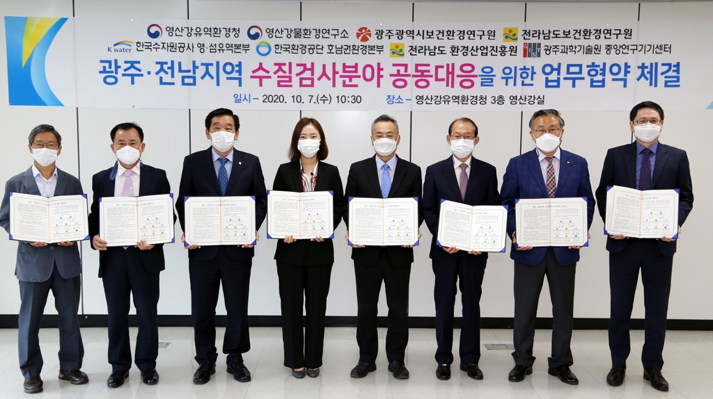 영산강인력 이미지