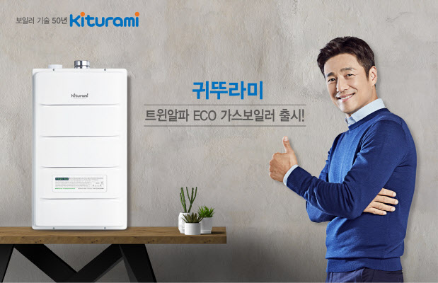 리치보일러 이미지