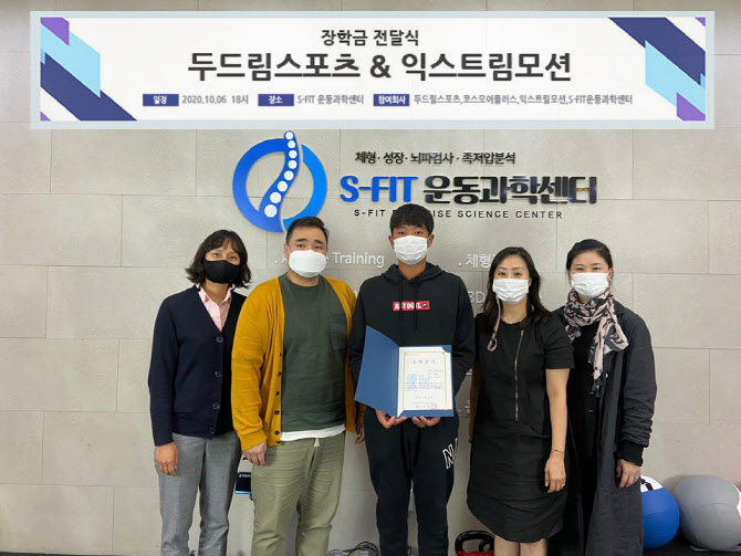 주식회사 두드림 이미지