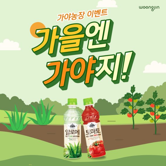 가야식품 이미지