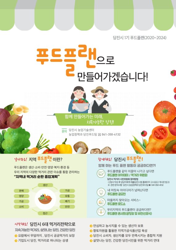 시민푸드 이미지