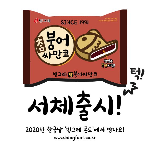코고 이미지