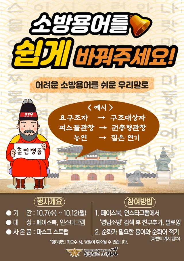 누리소방 이미지
