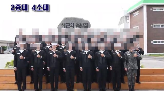 Actor Park Bo-gum completed a six-week training session with 669 Navy bottles and played Completion ceremony.Naval Training Command conducted the 699th Navy Completion ceremony at the Jinhae-gu unit headquarters in Changwon, Yangsan on the 8th.Video of the event was released on YouTube channel Korea Navy.At the end of the video, Navy bottle 669 platoon commemorative photos are released, and the dignified appearance of Park Bo-gum belonging to the 2nd Company 4th platoon attracts attention.Park Bo-gum is posing nicely with motives.Park Bo-gum joined the Naval Training Command, located in Jinhae, Yangsan, on 31 August; later, he will serve as a cultural publicist at Navy headquarters.On the other hand, Park Bo-gum has been receiving favorable reviews from viewers as the TVN drama Record of Youth Sa Hye Jun, which was first broadcast on the 7th of last month after finishing all the shooting before enlistment.In addition to Record of Youth, Park Bo-gum is about to open after shooting the movie Seobok and Wonderland.