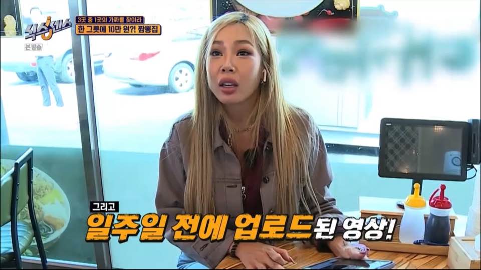 원짬뽕 이미지