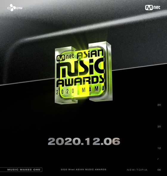 2020 이미지
