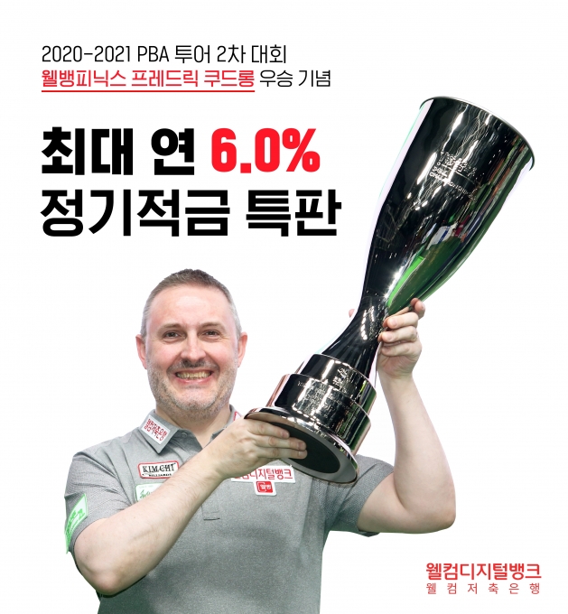 웰컴 이미지