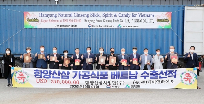 농업법인 함양산삼사업단(주) 이미지