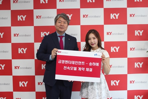 금영 이미지
